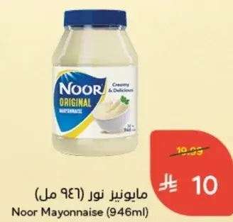 مايونيز نور (946 مل)