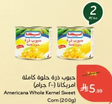 Americana Whole Kernel Sweet Corn (200g)