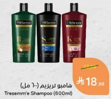 Tresemme Shampoo (600ml)