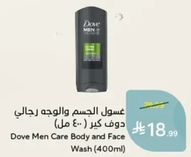 غسول الجسم والوجه دوف كير (400 مل)