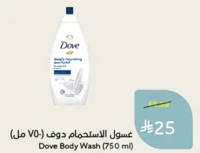غسول الاستحمام دوف (750 مل)
