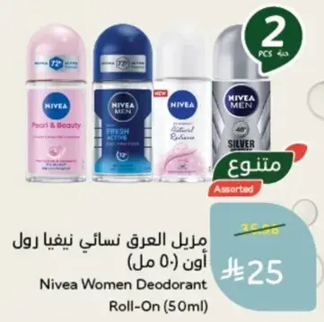 Nivea Women Deodorant Roll-On (50ml)