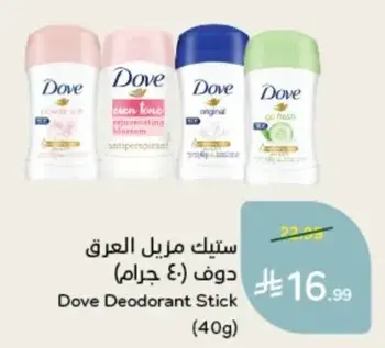 ستيك مزيل العرق دوف (40 جرام)