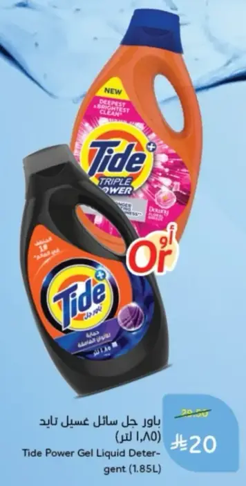 Tide Power Gel Liquid Detergent (1.85 L)