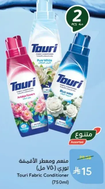 معطر الاقمشه توري (750 مل)