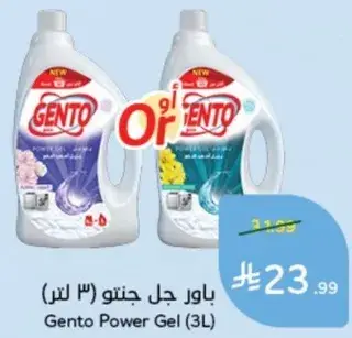 جل جنتو (3 لتر)