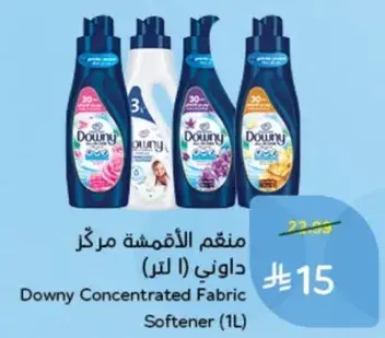 داوني مركز Fabric Softener (1 لتر)