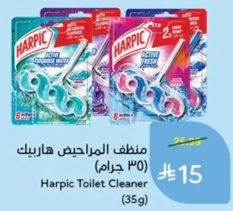 منظف المرحاض هاريك (35 جرام)