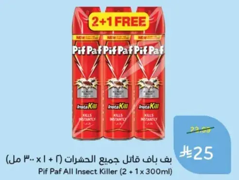 Pif Paf All Insect Killer (2 + 1 x 300ml)