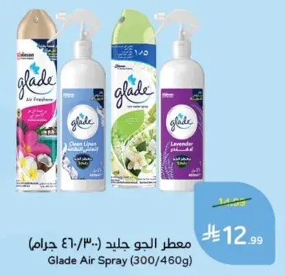 معطر الجو جلايد (300/460 جرام)