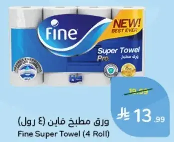 Fine Super Towel (4 Roll)