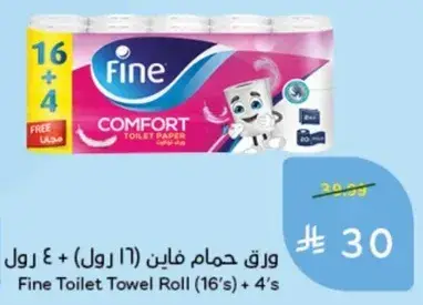 Fine Toilet Towel Roll (16's + 4's)