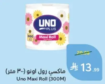 Uno Maxi Roll (300M)