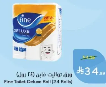 Fine Toilet Deluxe Roll (24 Rolls)
