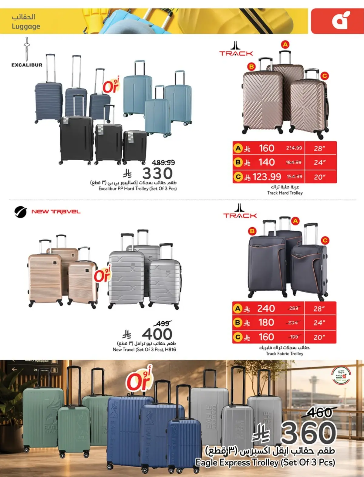 10 % CASH BACK - Page 101