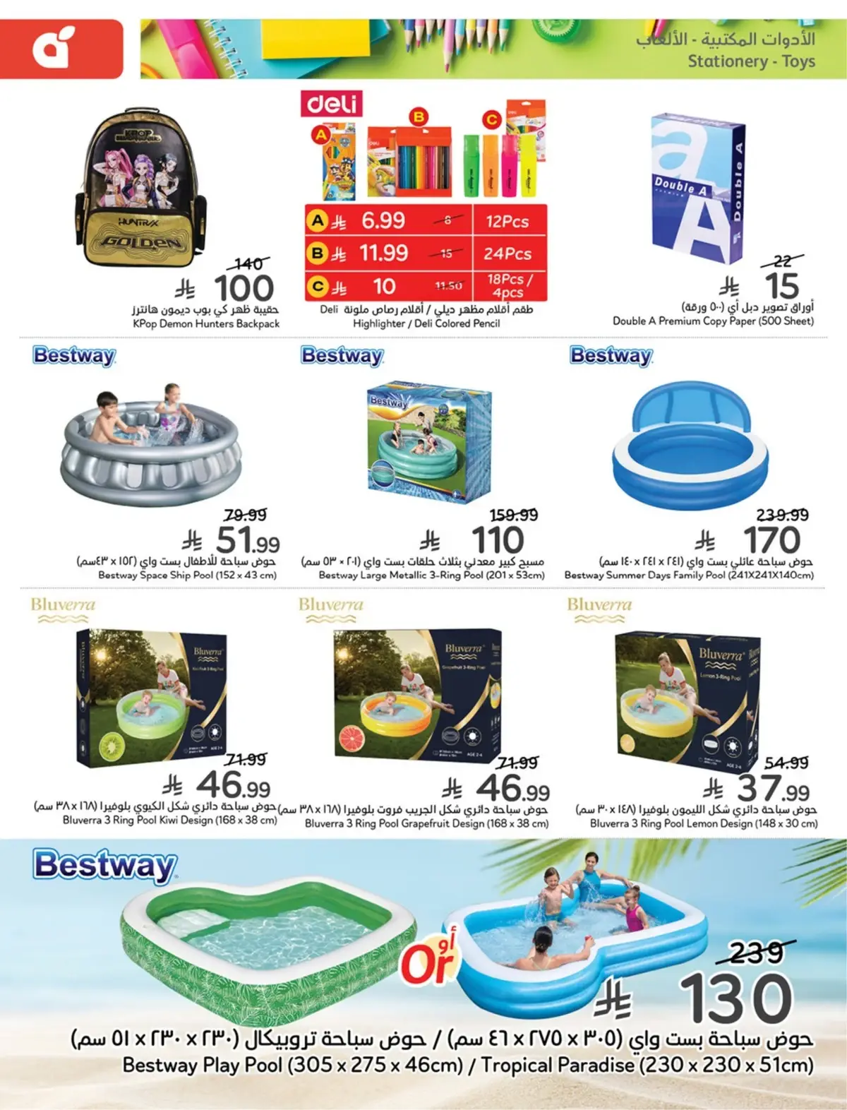 10 % CASH BACK - Page 102