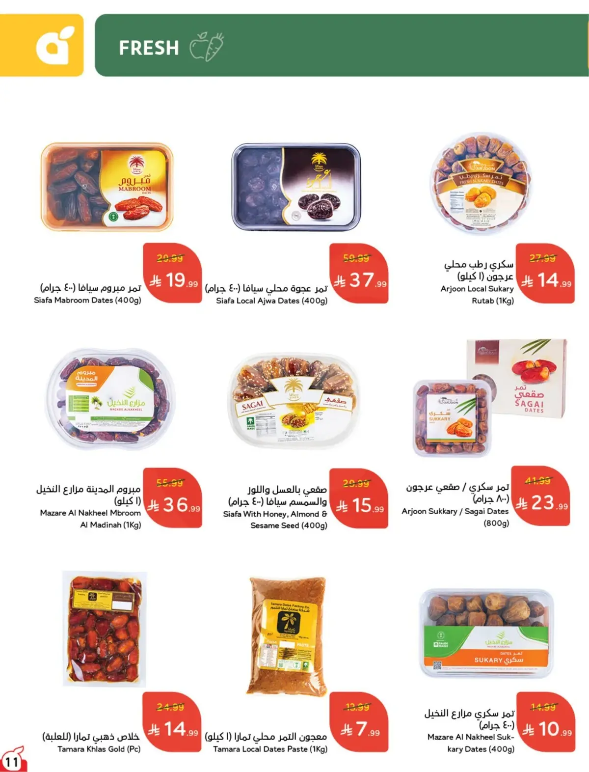 10 % CASH BACK - Page 12