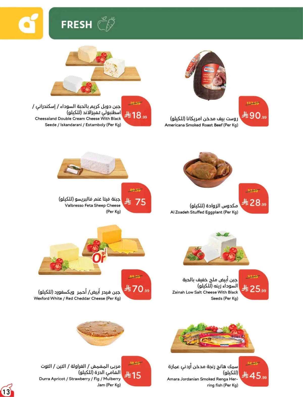 10 % CASH BACK - Page 14