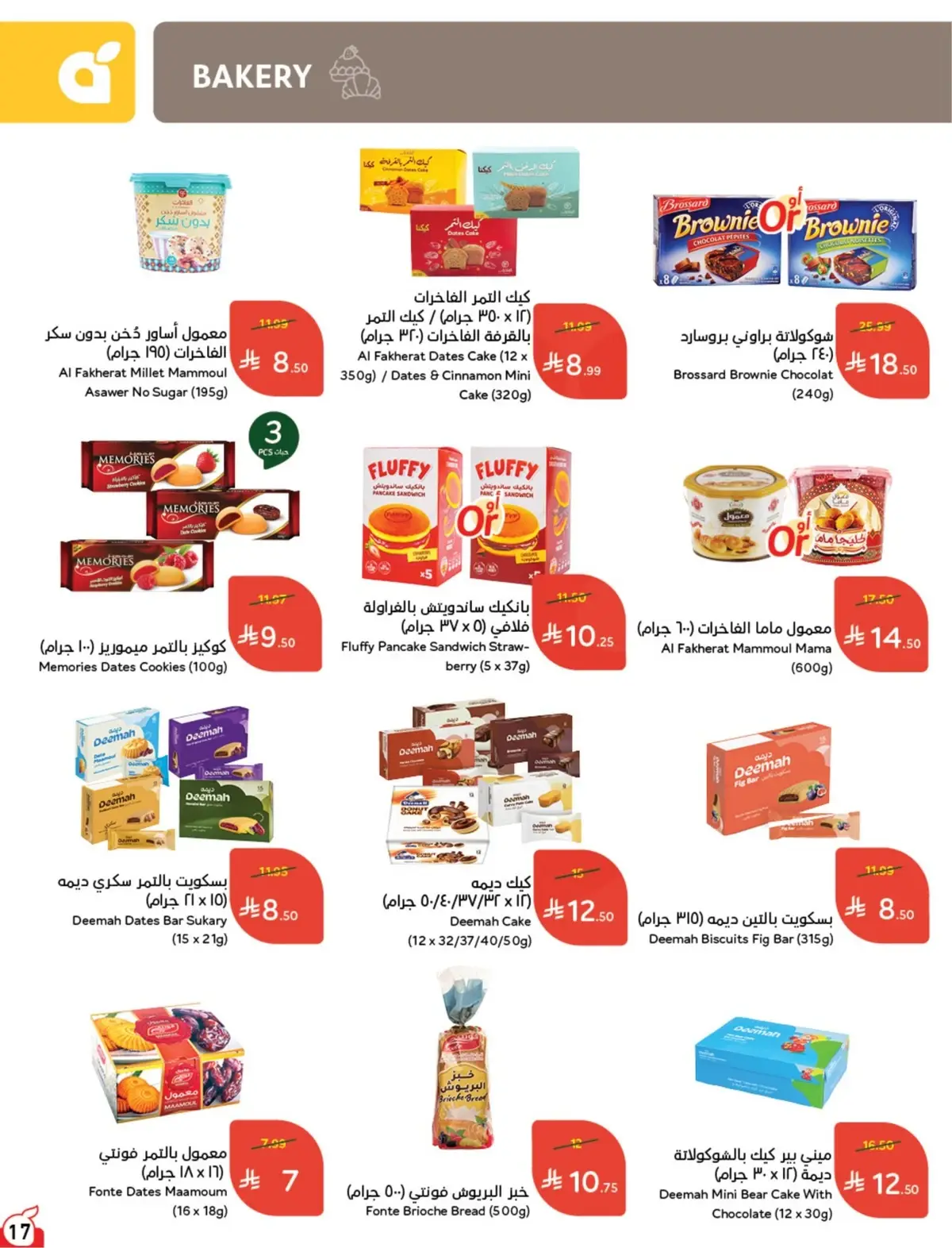 10 % CASH BACK - Page 18