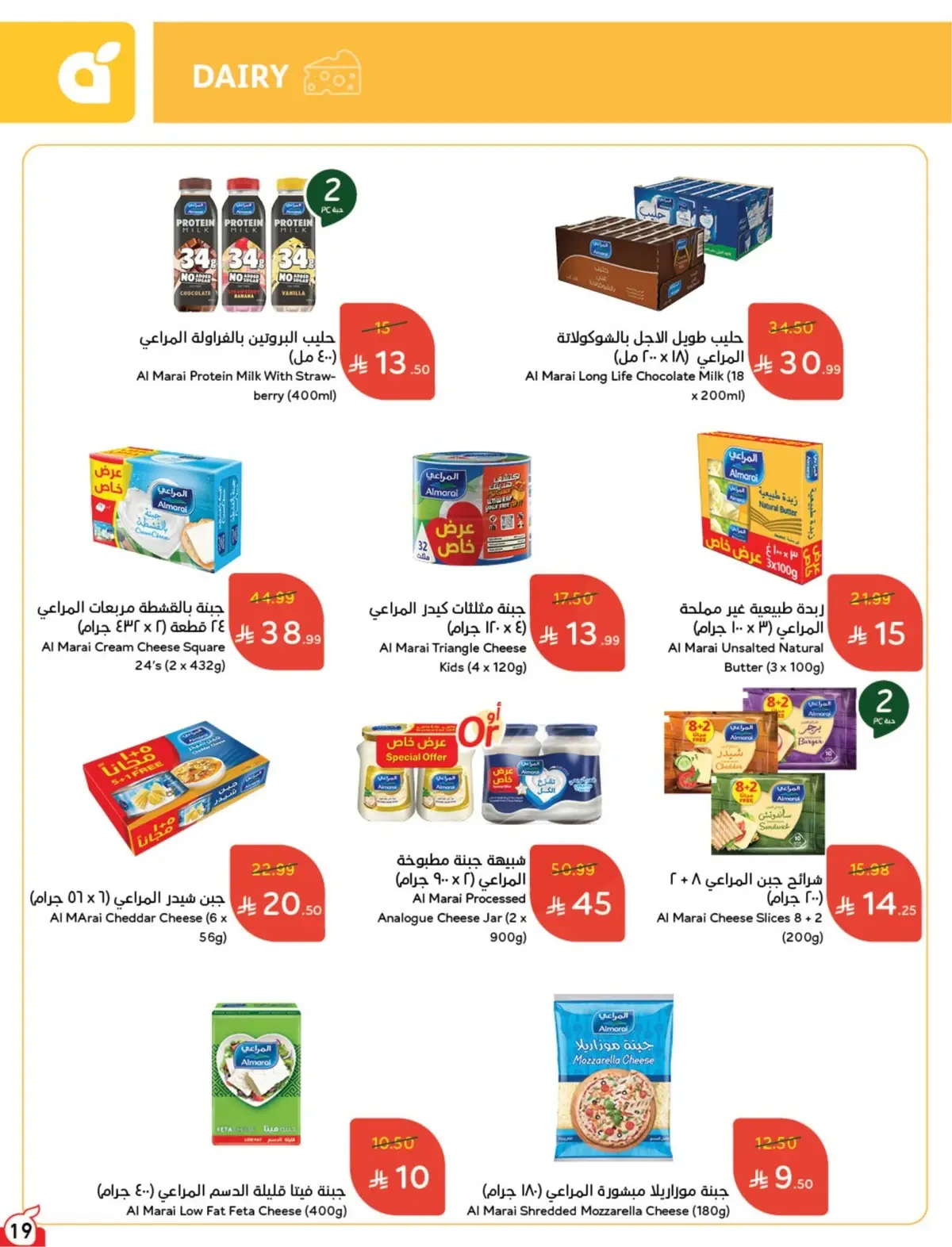 10 % CASH BACK - Page 20