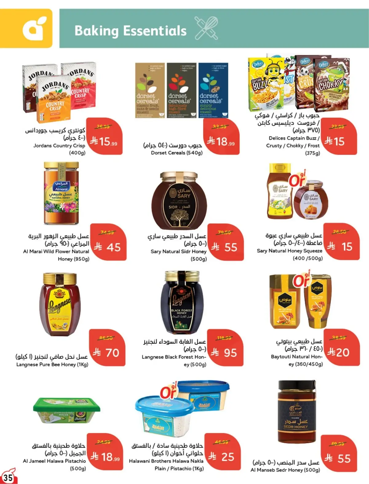 10 % CASH BACK - Page 36