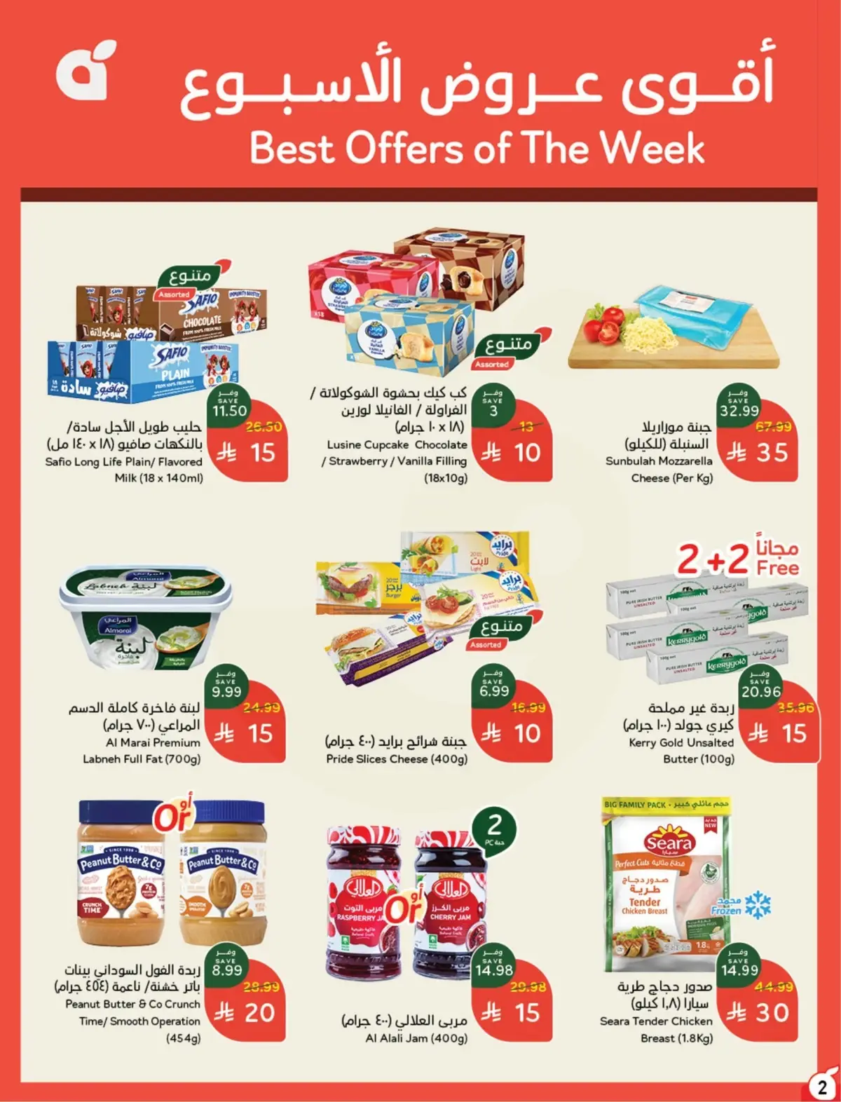 10 % CASH BACK - Page 3