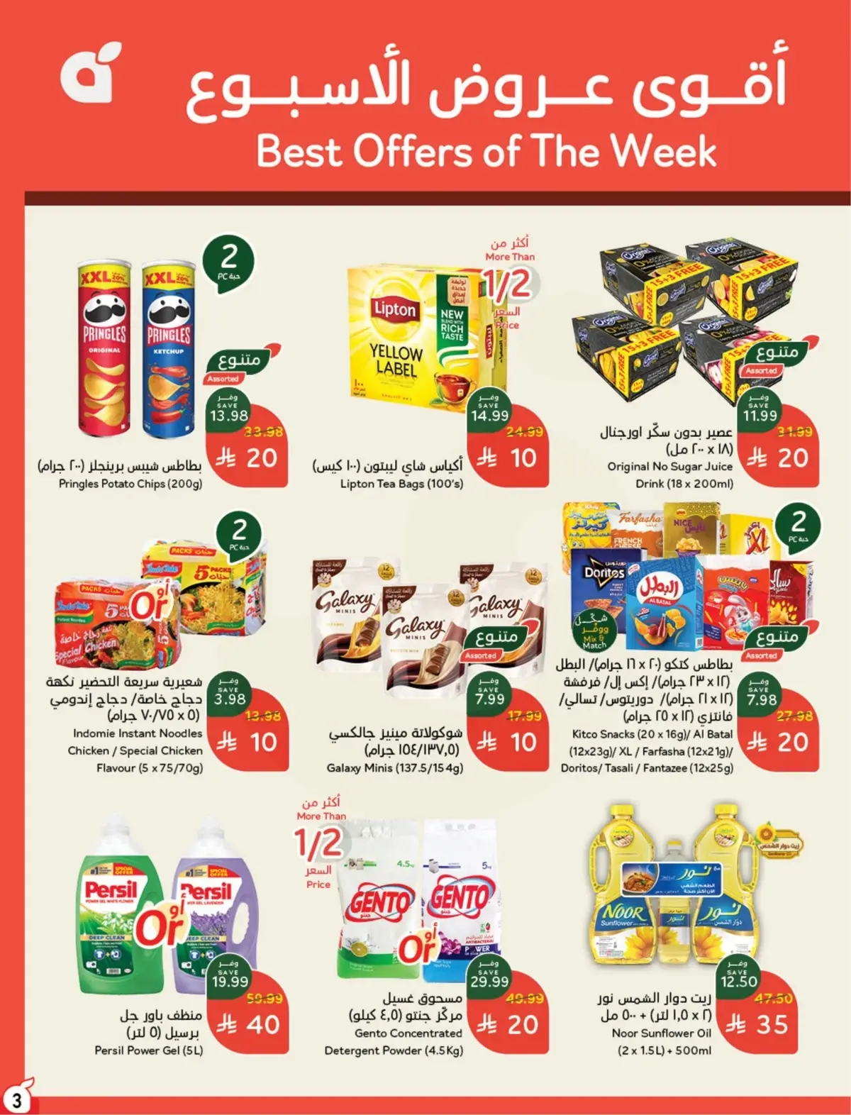 10 % CASH BACK - Page 4
