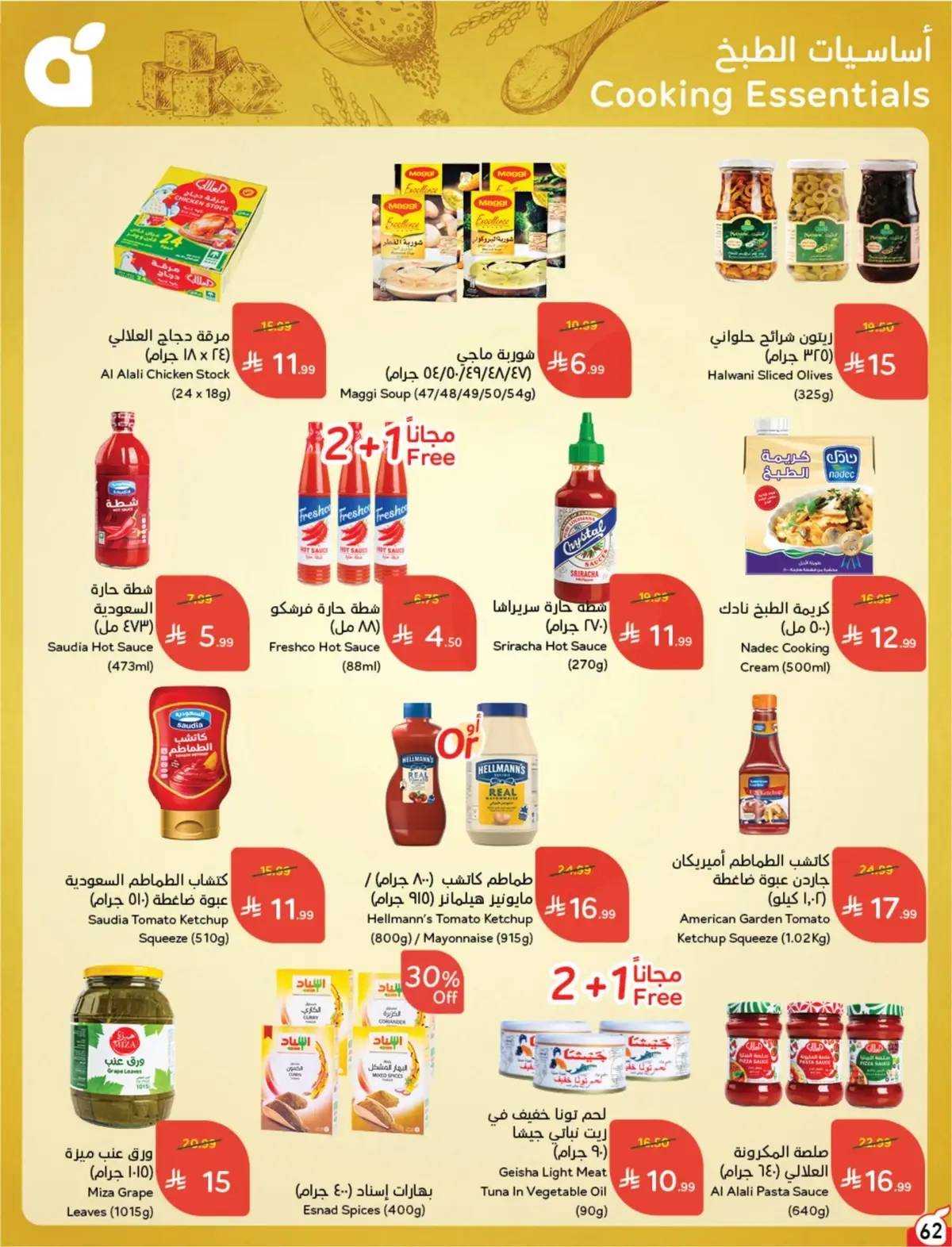 10 % CASH BACK - Page 63
