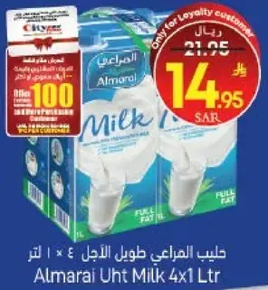 Almarai Uht Milk 4x1L
