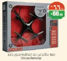 Drone Remote