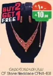 CF Stone Necklace CFHA-831