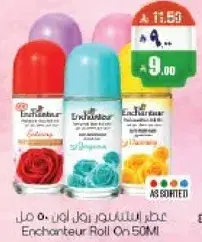 عطر انشانتور رول اون 50 مل