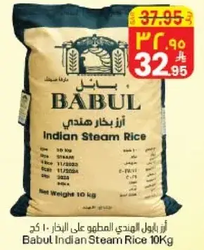 Babul Indian Steam Rice 10Kg