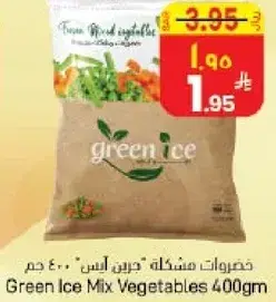 Green Ice Mix Vegetables 400gm