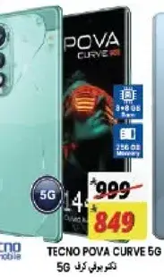 TECNO POVA CURVE 5G