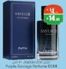 عطر سافاج 100 مل