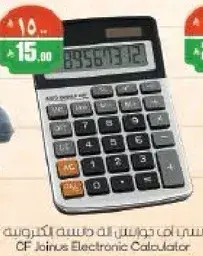 CF Joinus Electronic Calculator