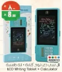 LCD Writing Tablet + Calculator