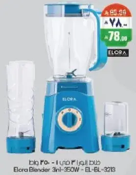 Elora 3-in-1 Blender