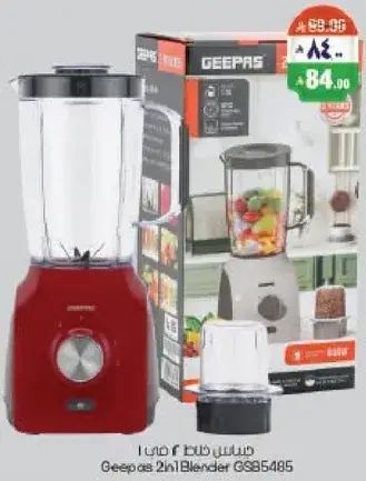 Geepas 2-in-1 Blender