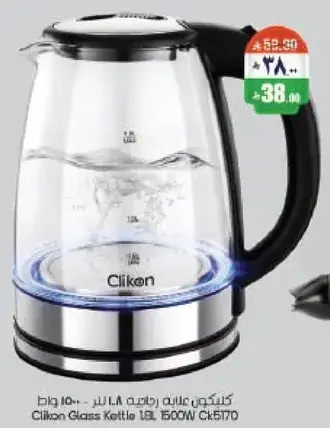 Clikon Glass Kettle 1.8L 1500W