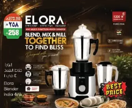 Elora 4-in-1 Multi-Function Water Grinder