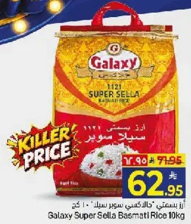 Galaxy Super Sella Basmati Rice 10kg
