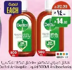 Dettol Antiseptic Liquid 500ml