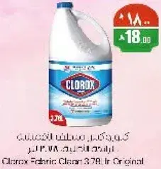 Clorox Fabric Cleaner 3.78L