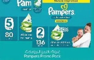 Pampers Promo Pack