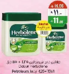 Dabur Herbolene Petroleum Jelly 125-175ML