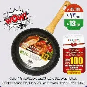 28 cm Non Stick Fry Pan with Brown Handle