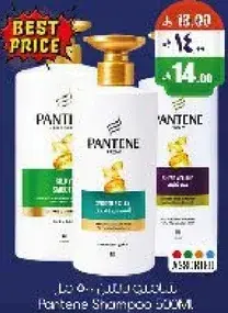Pantene Shampoo 500 ml