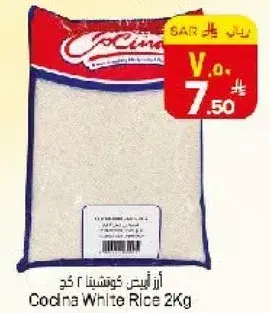 Codna White Rice 2Kg